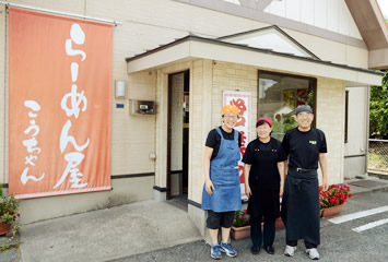 らーめん屋こうちゃん かのやファン倶楽部