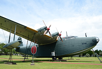 海上自衛隊鹿屋航空基地史料館 - かのやファン倶楽部