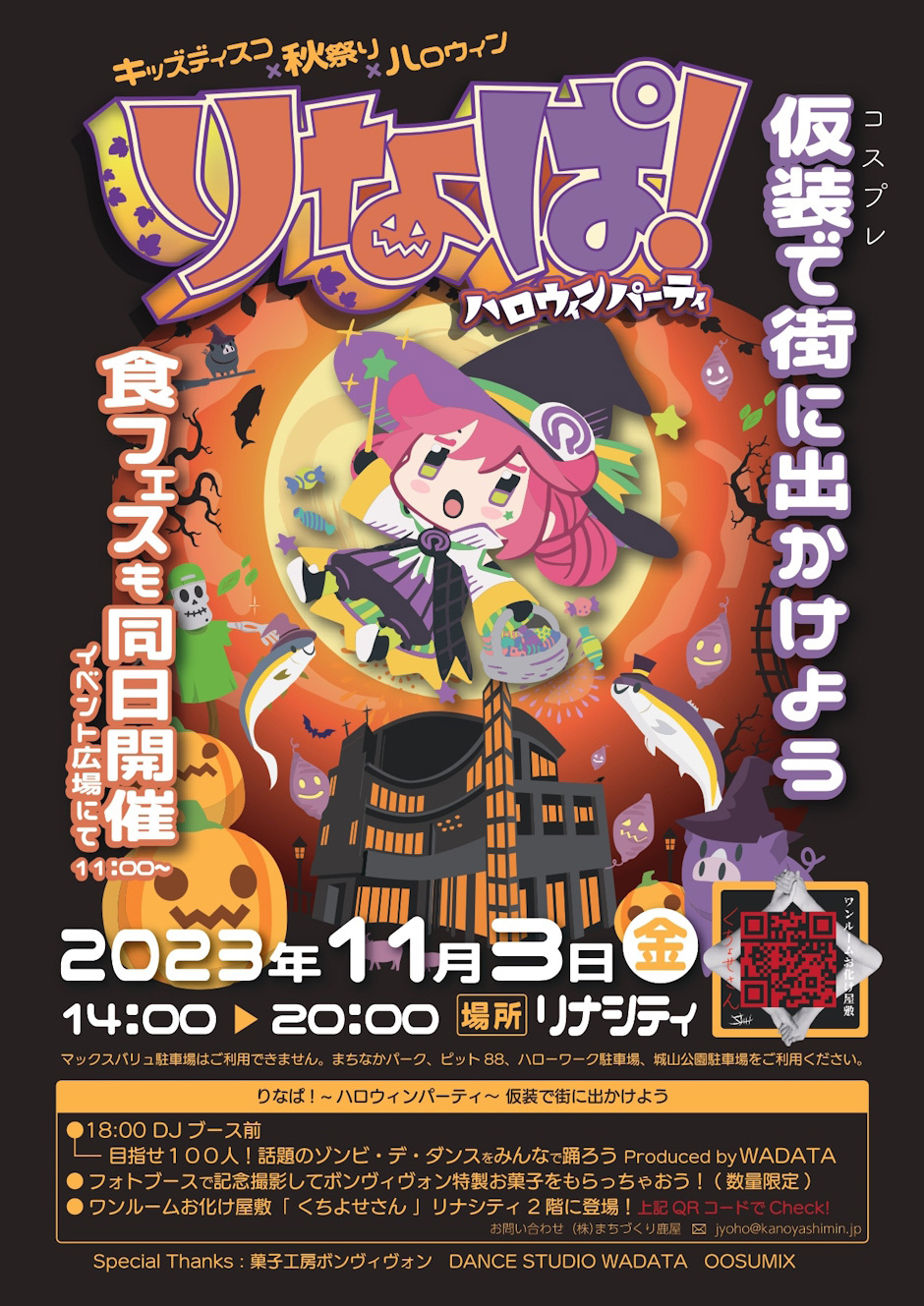 新品☆高級コスプレ☆ハローウィン☆エロセクシーポリス☆イベント